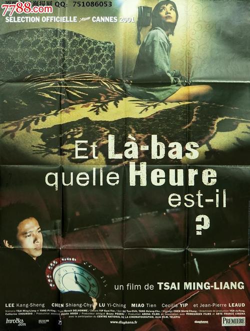 白马（Whitehorse ）假证办理